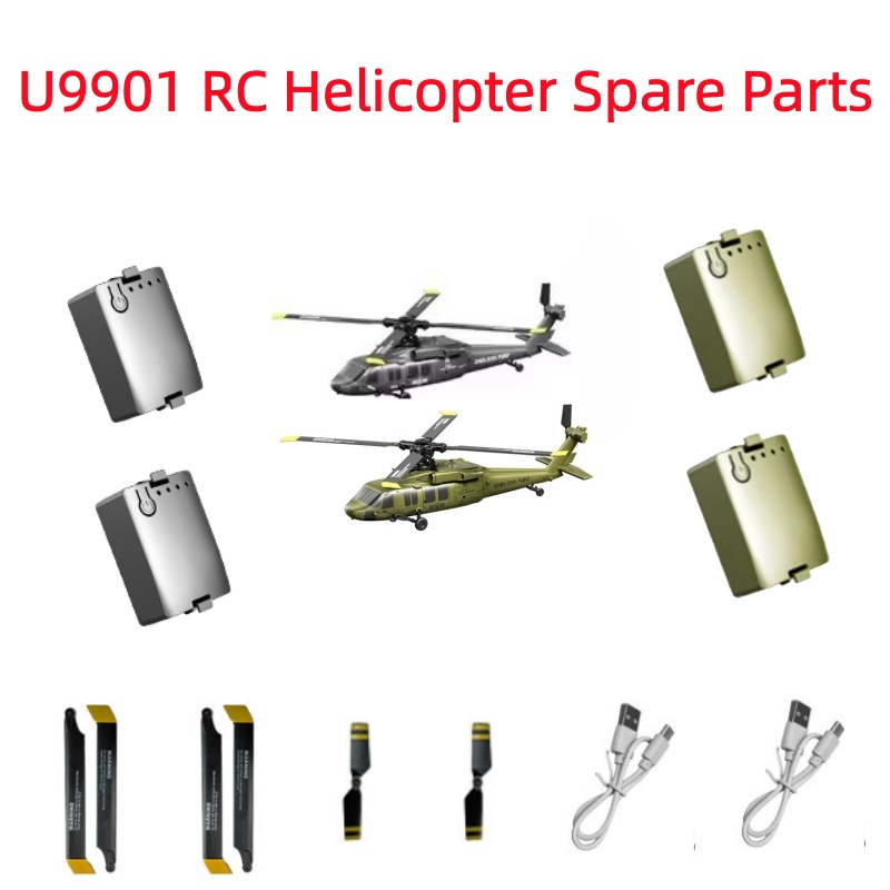 7.4V 300Mah Battery For JJRC U - Rc Helicopter Coaxial 评论和价格